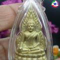 ͧ 30  оطԹҪԹ⴨չ 5 Դõ稾йҪ 10 ..2554 ͷͧЦѧҳ