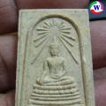 ͧ 稾ʴ Ѵ ѧ .  2537