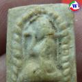 ͧ ҧѡ  Ѵҷح .  2506