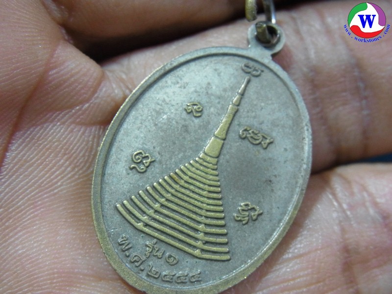ٻҾ2 ͧԹ : ͧ ­ǧͷѹ Ѵкҵ .ҹҡ .ҡ  1 ..2554