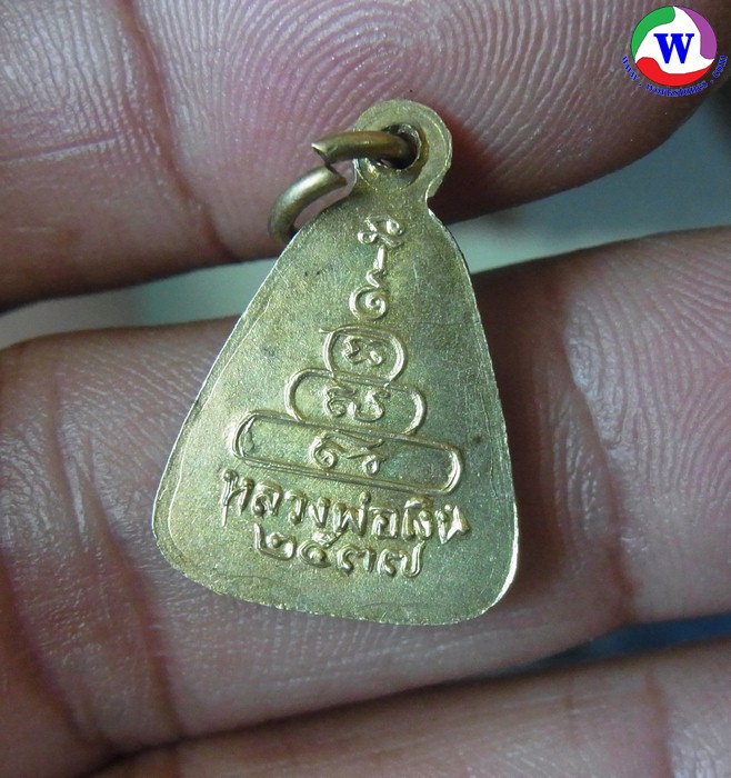 ٻҾ2 ͧԹ : ͧ  ­ͺǧԹ Ѵҧҹ ԨԵ ͧ  2537