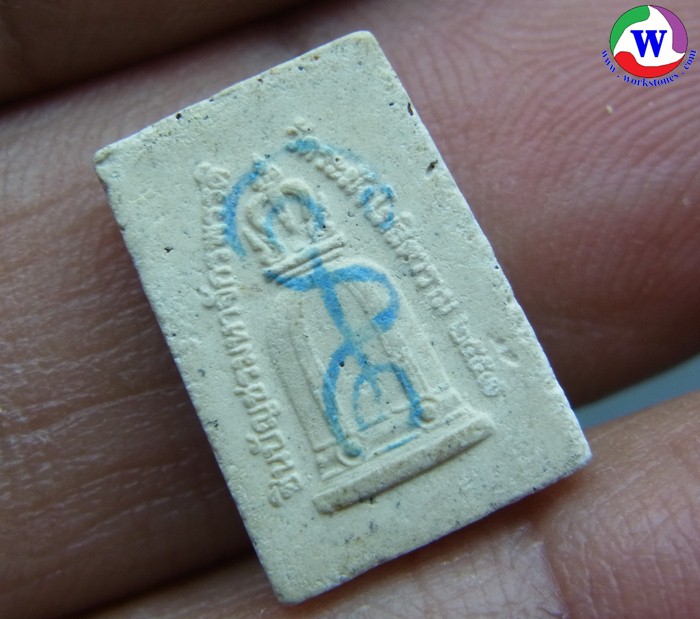 ٻҾ2 ͧԹ : ͧ 稤ṹ ѴЦѧ .  2557