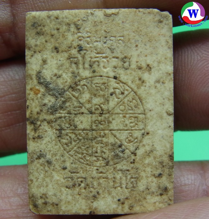 ٻҾ2 ͧԹ : ͧ мǧͤٳ   ѧСش ͧ;  2536