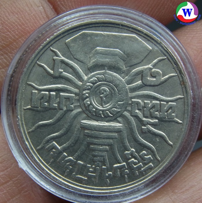 ٻҾ2 ͧԹ : ͧ ­Ъؤú 3 ͺ  2506 ͧᴧ 75  25