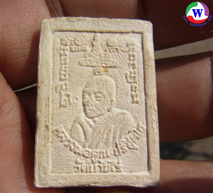 ٻҾ2 ͧԹ : ͧ оǧͤٳ ط ͼطس Сش 3 ͡ 蹤ٳ  5  2536.