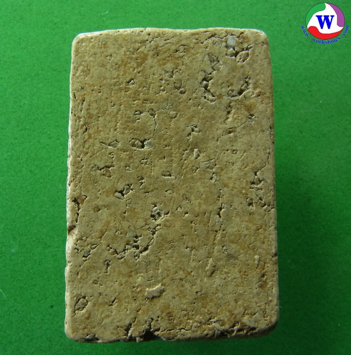 ٻҾ2 ͧԹ : ͧ  Ⱥǵ ǧ ѴԹ  2502 ա͹;кҧع 60-70 ǹ