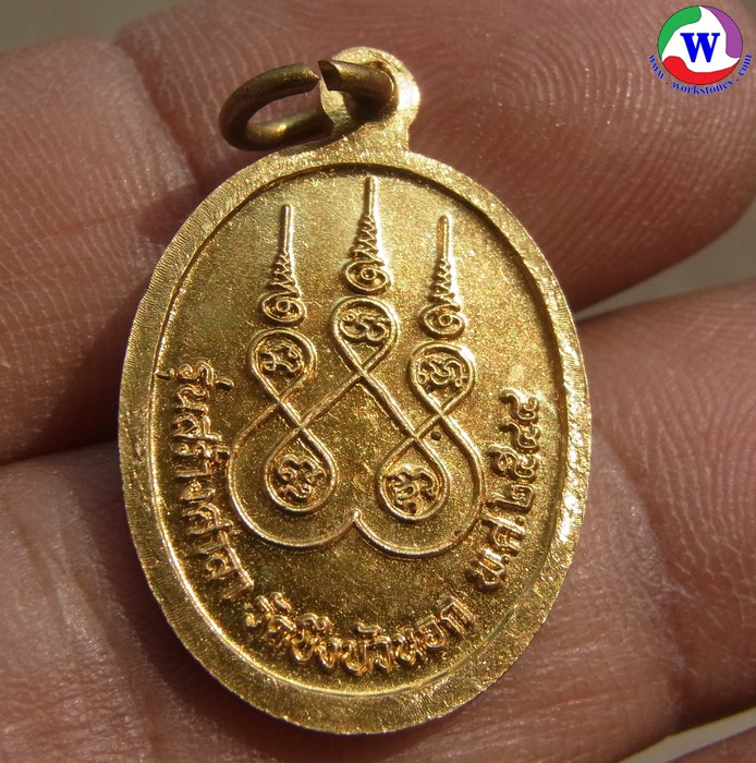 ٻҾ2 ͧԹ : ͧ ­ͷͧҺҵ ǧ͢ѭ  Ѵҹ ԨԵ 5.03 