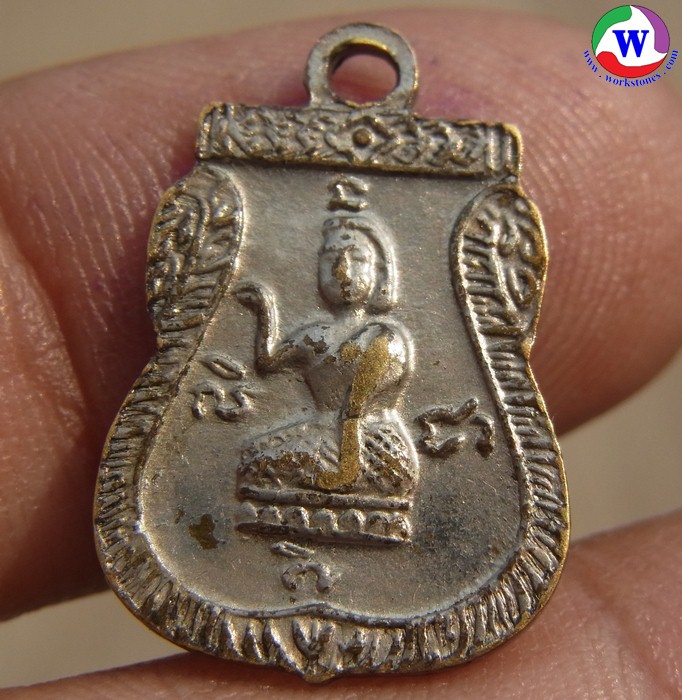 ٻҾ2 ͧԹ : ͧ 2.95  ­оطԹҪ ѧҧѡ ͧͧԹ ҳ 2505
