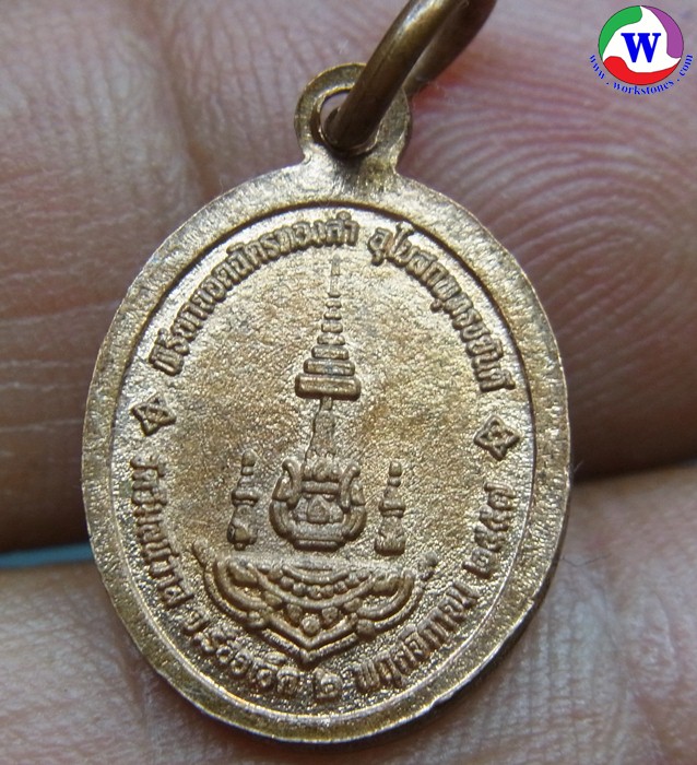 ٻҾ2 ͧԹ : ͧ 2.67  ­ǧǴºӷŨ״ Ը¡ʹѵ÷ͧʶطѹ ѴŹ  2 ..2557