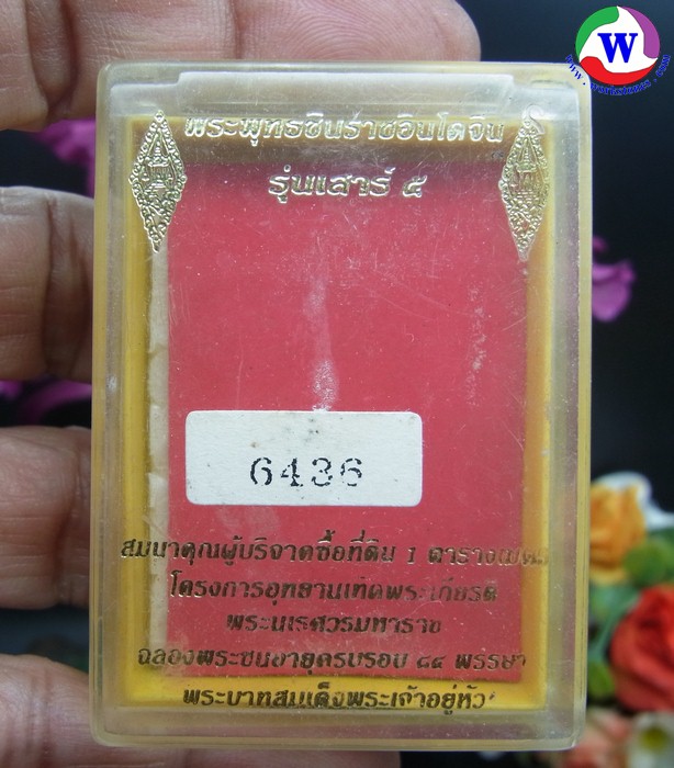 ٻҾ2 ͧԹ : ͧ 30  оطԹҪԹ⴨չ 5 Դõ稾йҪ 10 ..2554 ͷͧЦѧҳ