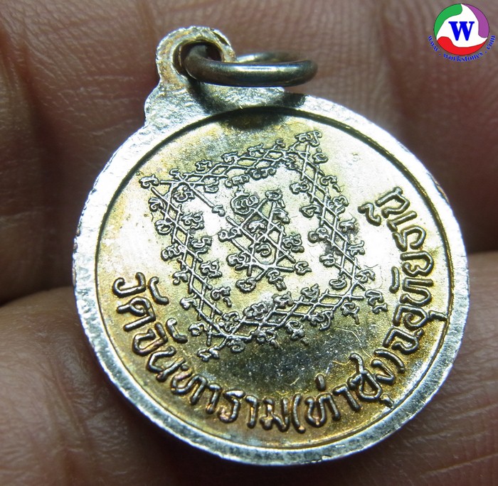 ٻҾ2 ͧԹ : ͧ 4.77  ­ ǧԧ ѧѹྪ Żҡҡͧ Ѵҫا ط¸ҹ