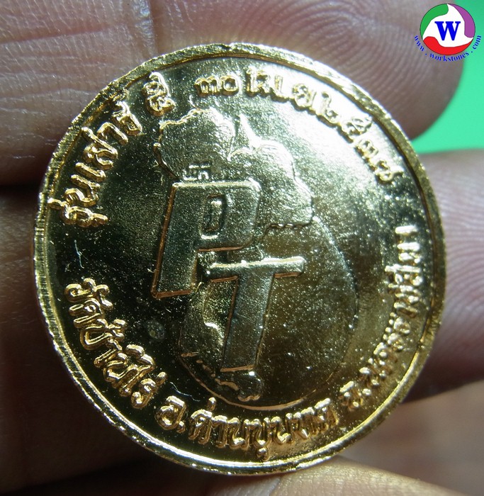 ٻҾ2 ͧԹ : ͧ ­ǧͤٳ Ѵҹ  5 ͧ շ ҧ 30 ..37