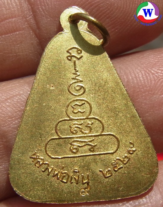 ٻҾ2 ͧԹ : ͧ 7.14  ­ͺ˭ǧԹ Ѵҧҹ ԨԵ   2529 ͧ
