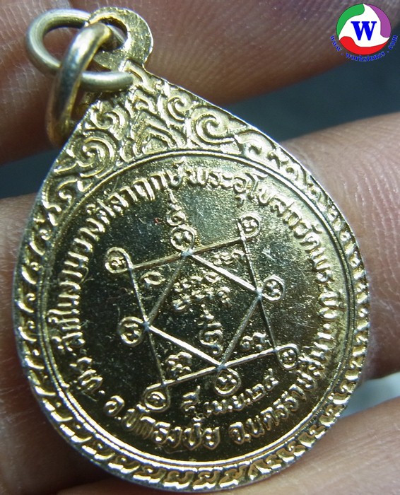 ٻҾ2 ͧԹ : ͧ 6.93  ­ ǧ͡  Ѵк֧ ѡ Ҫ ͧ 5 ..24