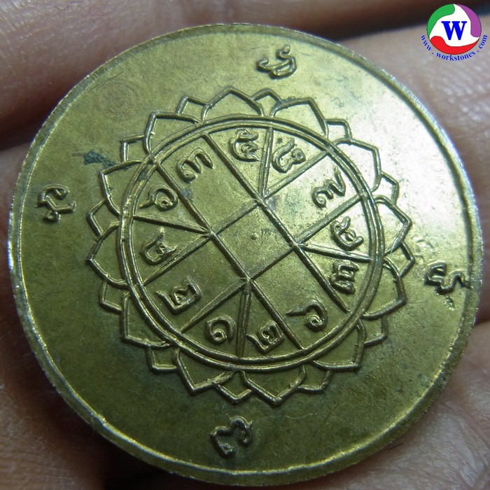 ٻҾ2 ͧԹ : ͧ 5.62  ­оطԹҪ ͧͧ Ѵ¹ ɳš ѧѹǧ