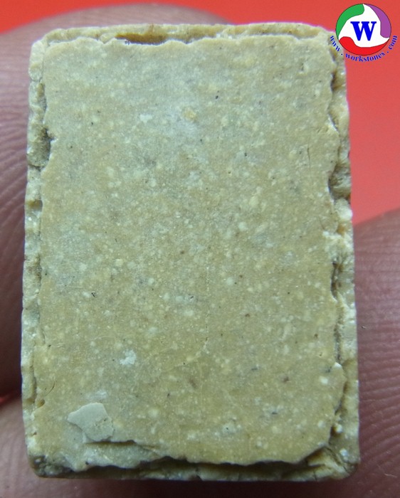 ٻҾ2 ͧԹ : ͧ ҧѡ  Ѵҷح .  2506