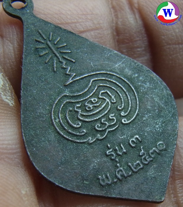 ٻҾ2 ͧԹ : ͧ 5.53  ­ǧ͢  3 ͷͧᴧ