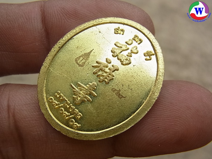 ٻҾ3 ͧԹ : ͧ ­ǧʸ ͧ Ρ š   09 ԧ 464