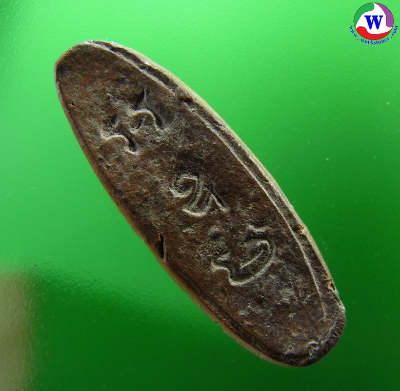 ٻҾ3 ͧԹ : ͧ оط 25 ȵ ʹԹ 