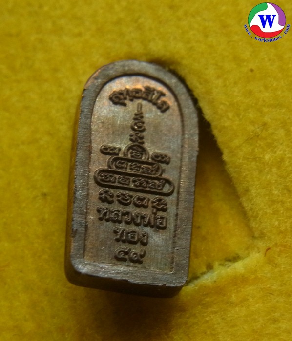 ٻҾ3 ͧԹ : ͧ Ҥá ͧᴧ ͧ ǧͷͧ Ѵ Ҫ  2559