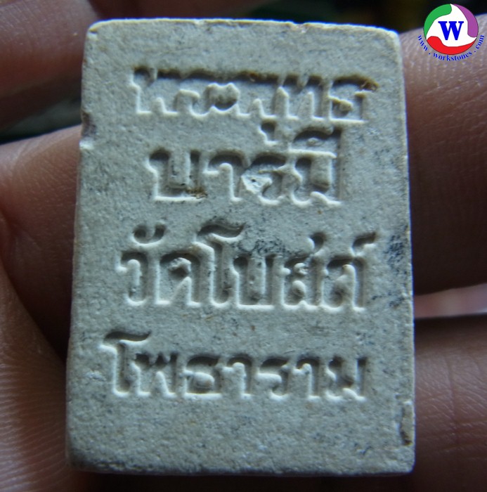 ٻҾ3 ͧԹ : ͧ мطس оطѵ Ѵʶ ⾸ Ҫ