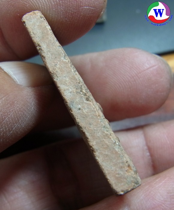 ٻҾ3 ͧԹ : ͧ  ǧ͡ ѴԵ ¹ҷ ظ ͼ ѧѹ꡵  2550