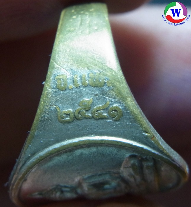 ٻҾ3 ͧԹ : ͧ 4.47  ǹҷѹ Ѵиҵت .  2541 ͧͧԹ 