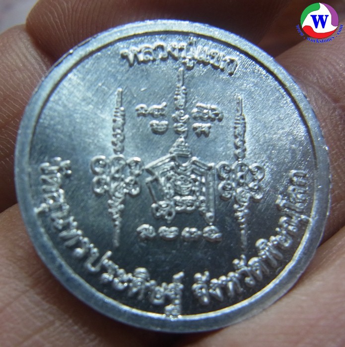 ٻҾ3 ͧԹ : ͧ 2.07  ­ʾ  2557 ǧᢡ Ѵعûдɰ ҧСӾɳš ͻաͧԹͧ Һ