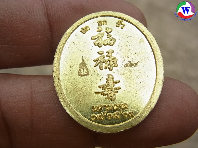 ٻҾ4 ͧԹ : ͧ ­ǧʸ ͧ Ρ š   09 ԧ 464