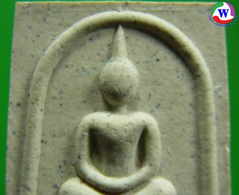 ٻҾ4 ͧԹ : ͧ  ѴЦѧ  2538 ú 50  ҭɡ
