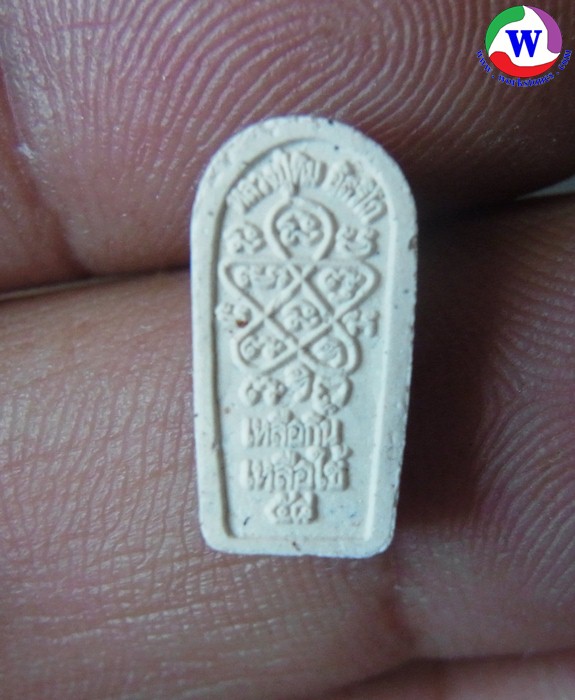ٻҾ4 ͧԹ : ͧ  йҤáͼ ǧ ͡Թ   58 ͼطس µ亷ͧ