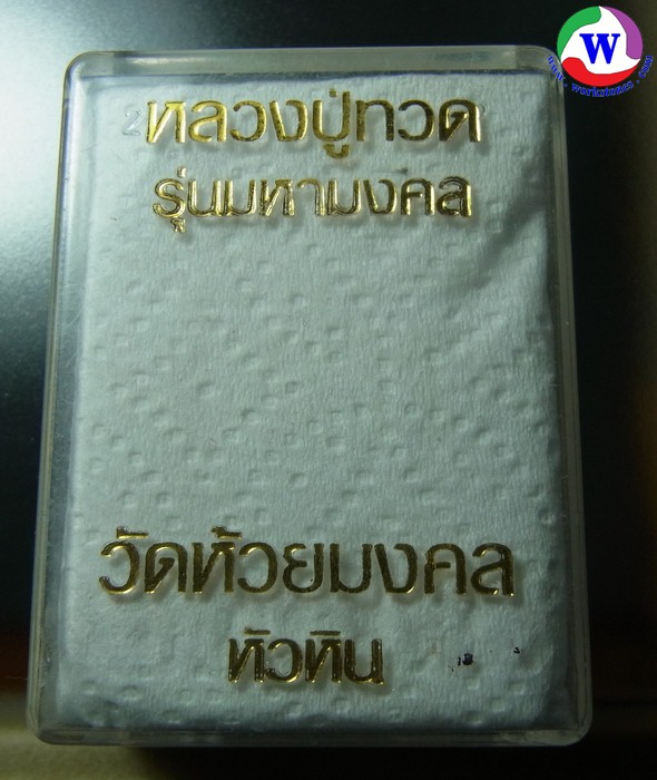 ٻҾ4 ͧԹ : ͧ ­ǧͷǴ Ѵ ШǺ ͷ