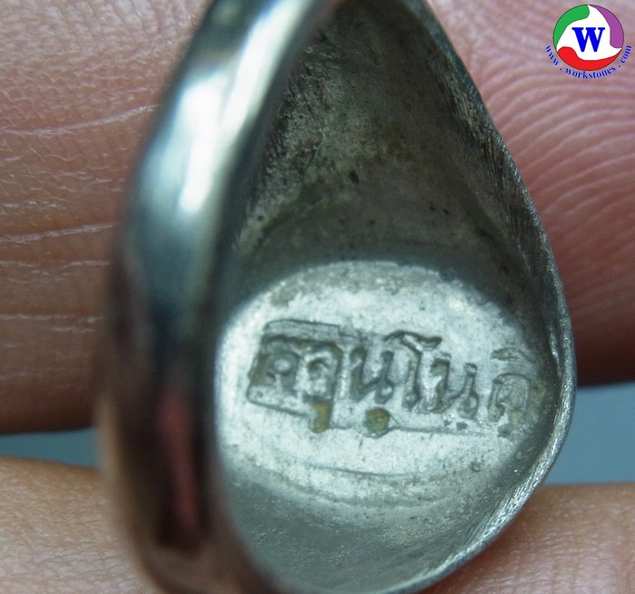 ٻҾ4 ͧԹ : ͧ ǹǧ⪵  鹼ǧ 18 . ˹ѡ 5.41 