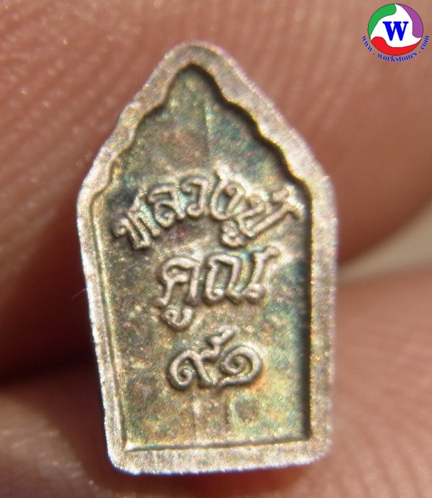 ٻҾ4 ͧԹ : ͧ йҤáТԹ ǧͤٳ ط  ᨡҹ 1 ..2558