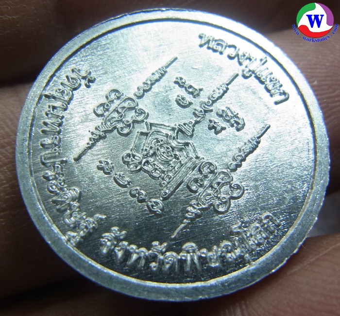 ٻҾ4 ͧԹ : ͧ 2.07  ­ʾ  2557 ǧᢡ Ѵعûдɰ ҧСӾɳš ͻաͧԹͧ Һ