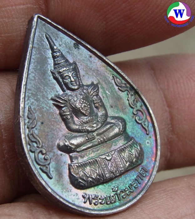 ٻҾ5 ͧԹ : ͧ ­´ á  2539
