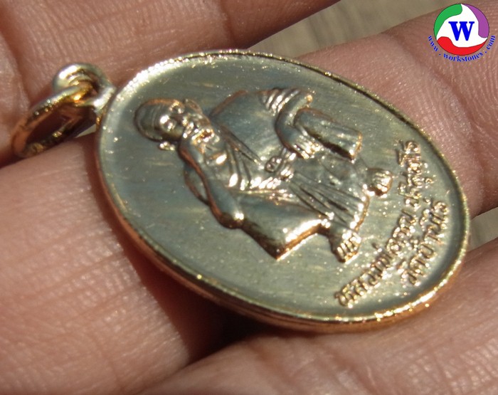 ٻҾ5 ͧԹ : ͧ  ­ǧͤٳ Ѵҹ ⪤դٳ  2536 ͧ 7.40 