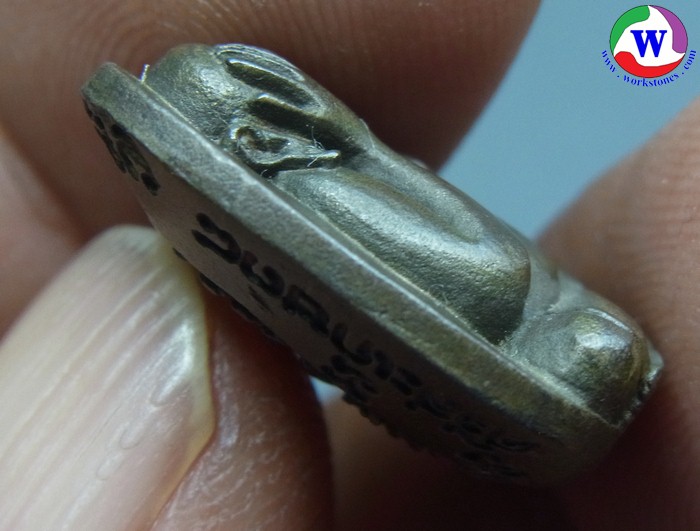ٻҾ5 ͧԹ : ͧ 12.80  С觻Դ ǧͧ ѷ ɰ ѧҤá ͹ش  2538 ѴСᾧ˭ ط 