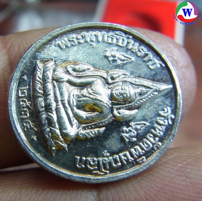 ٻҾ5 ͧԹ : ͧ 6.38  ­оطԹҪ ǧѴԡŷͧ ԧ  2535