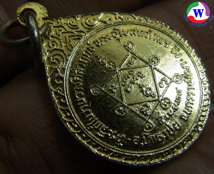 ٻҾ5 ͧԹ : ͧ 6.93  ­ ǧ͡  Ѵк֧ ѡ Ҫ ͧ 5 ..24