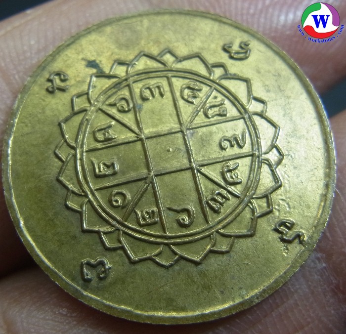 ٻҾ5 ͧԹ : ͧ 5.62  ­оطԹҪ ͧͧ Ѵ¹ ɳš ѧѹǧ