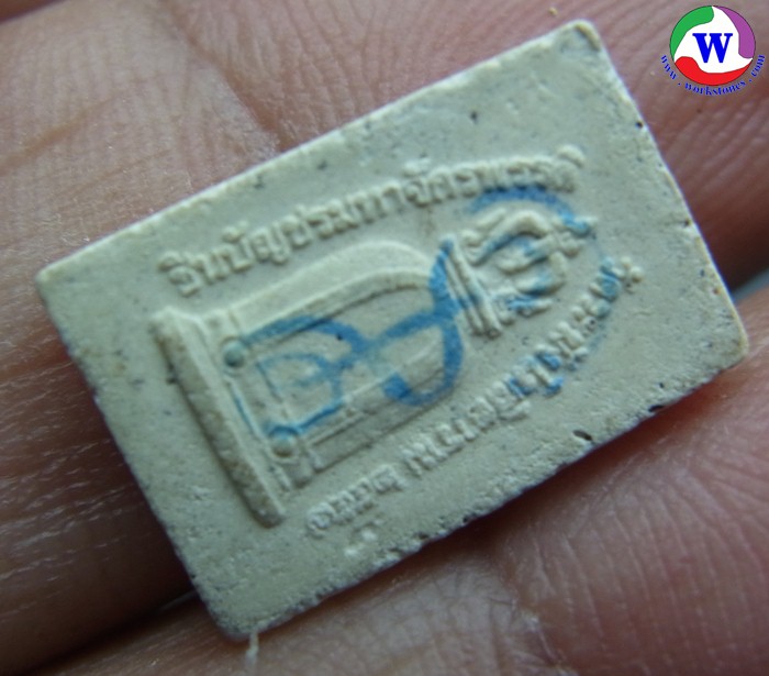 ٻҾ6 ͧԹ : ͧ 稤ṹ ѴЦѧ .  2557