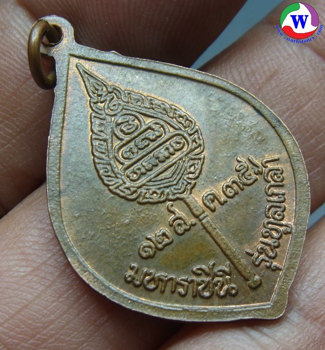 ٻҾ6 ͧԹ : ͧ 8.03  ­Ѵ ǧͤٳ Ѵҹ 蹷 ҪԹ  2535 ͧᴧ