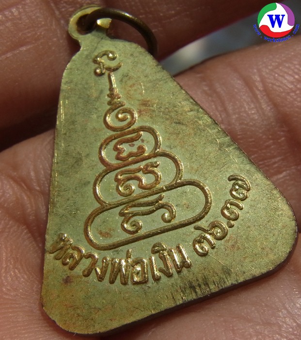 ٻҾ6 ͧԹ : ͧ 6.30  ­ͺ˭ǧԹ Ѵҧҹ ԨԵ   36.37 ͧ 